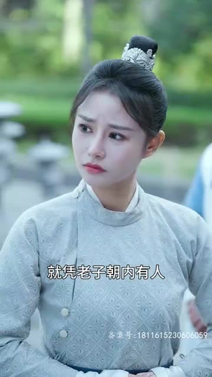 鸳鸯错（80集）夸克网盘观看