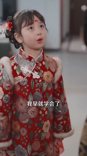 39.初五财神到接不接（87集）短剧在线看