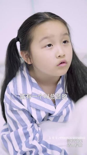 逆天神主（93集）爆火短剧追不停