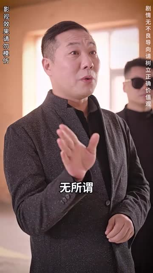 弃少归来我才是大少爷（199集）一起看短剧