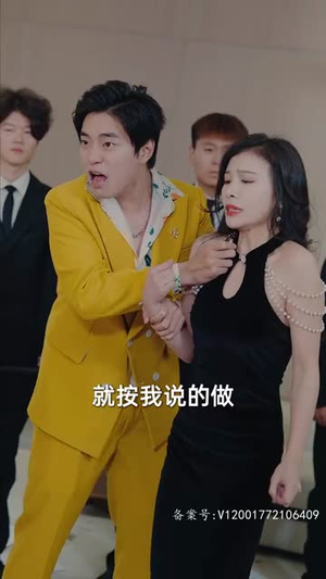 再临（94集）民国短剧推荐