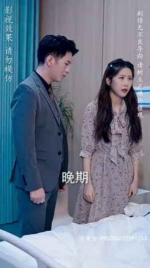 修仙归来当奶爸（102集）全集