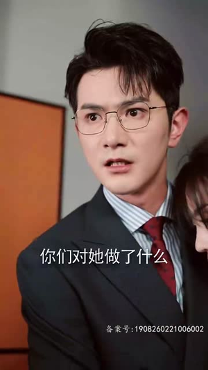 爹地快来，我的妈咪就是她（179集）短剧全集完整