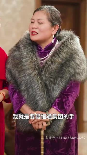 五年后大佬妈咪携宝飒翻全豪门（92集）全集完整版