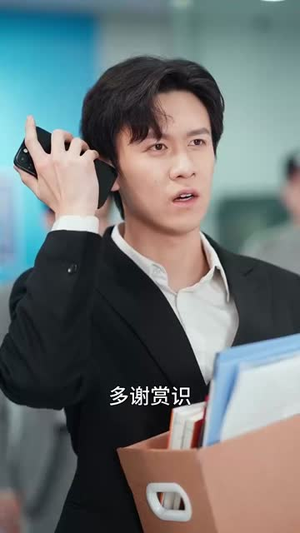 64.母愧儿心（31集）超级好看的短剧