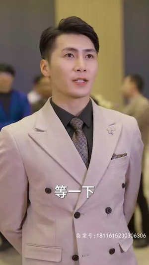 为退婚，我把冰山总裁祸害哭了（78集）在哪里可以看