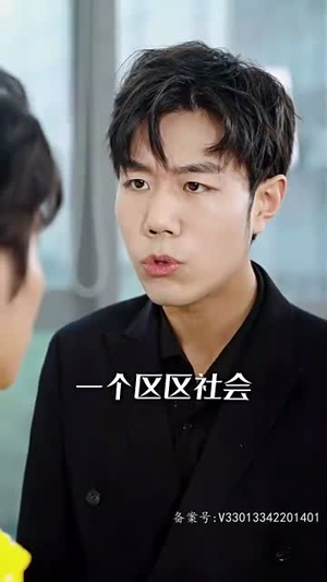 终极狂龙（97集）免费在线看全集