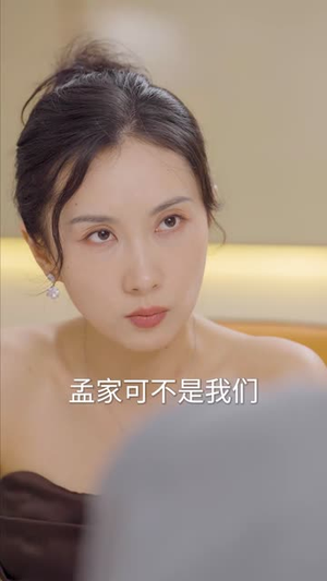 仙婿（77集）热门了短剧