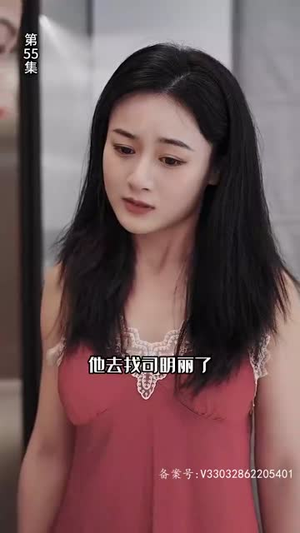 （公主在现代嫁首富了）好看的短剧分享