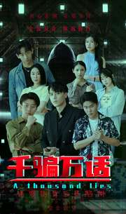 拨云见日（56集）百度网盘在线看