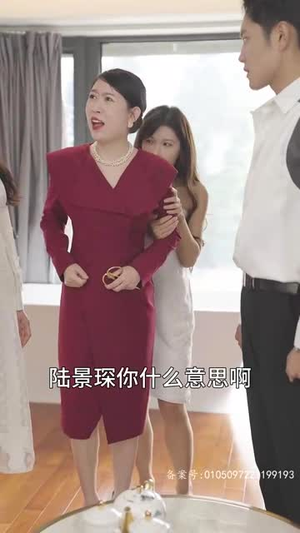 分手后我嫁给前男友他哥（82集）短剧太好看了吧