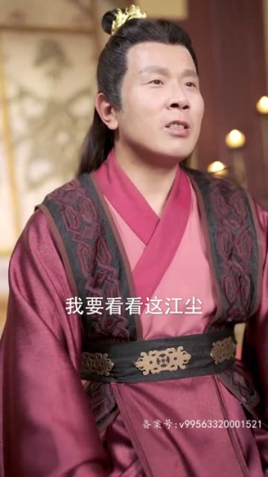 天骄帝夫，从征服女帝开始（68集）一口气追完全集