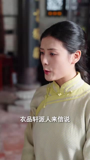 格格嫁少帅（60集）免费看短剧