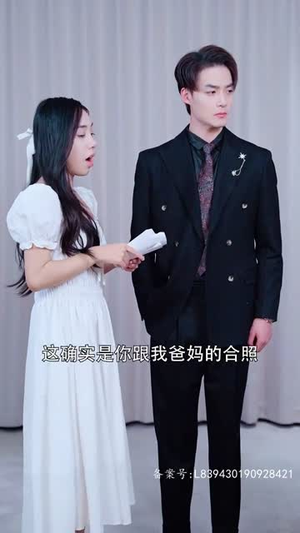 惊，相亲对象竟是空降大boss（90集）短剧全集免费