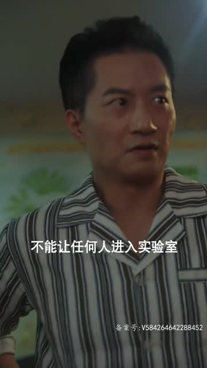 一飞冲天（一步登天）红果短剧看全集