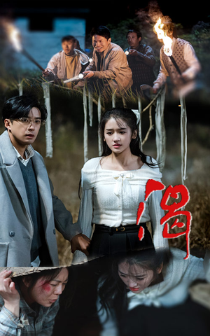 渴（62集）在哪个平台看