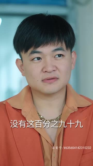 一遇神君化烛龙（我在巨蛇口中成神）短剧太上头了