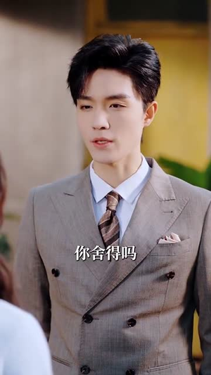 告白消散（100集）第一集