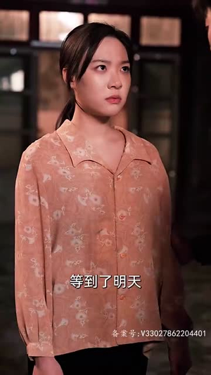 女儿狙击掉我的商业帝国（84集）短剧在线观看