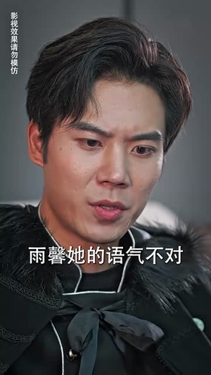 盖世战神（94集）在线看完整版