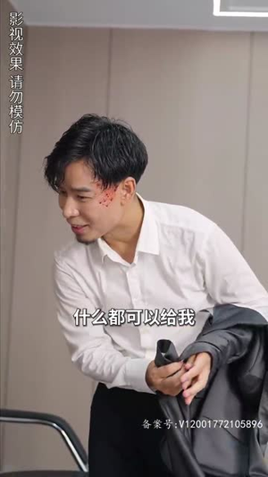 闪婚霸总放肆宠（83集）在哪里可以全集