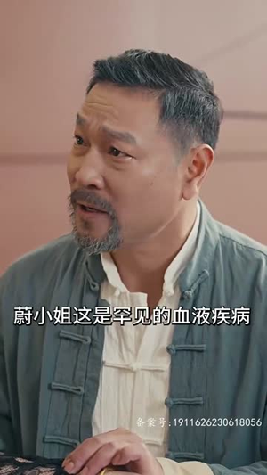 龙驭九州（81集）好看的短剧分享