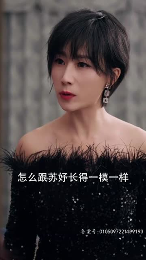 冒牌千金是大厨（98集）超甜短剧抢先看