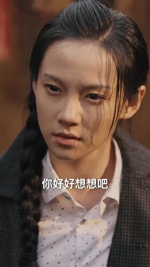 冷面战士牺牲归来竟是女儿身（30集）精彩短剧后续