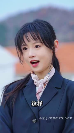 顶级练习生！夫人要出道（99集）短剧追到爽