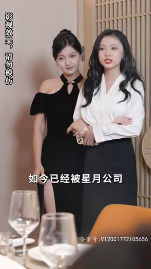 我的霸总上司 太耀眼（100集）短剧