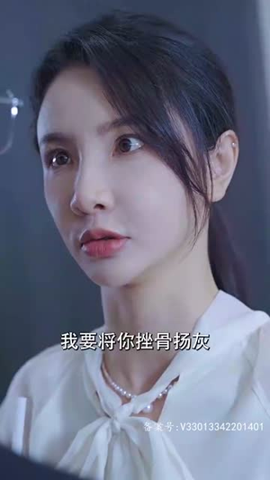 不好，那个恋爱脑黑化了（96集）免费短剧推荐