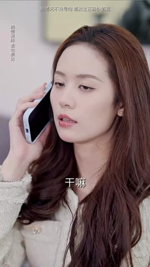 薄总，太太又去跟人约会了（99集）短剧分享片段