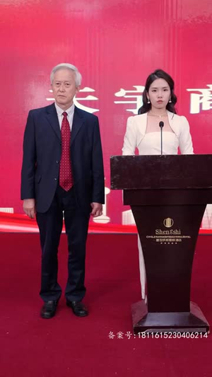 隐神（97集）网络小短剧