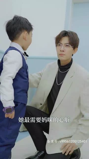 大佬妈咪又美又飒（93集）在线看