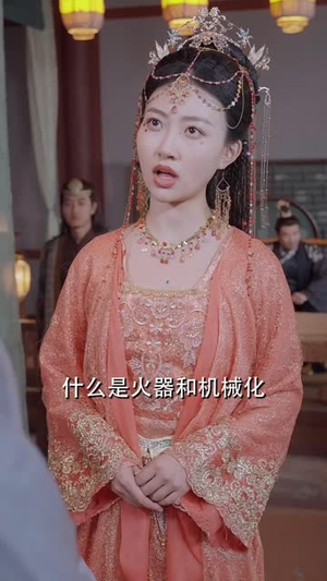 我真不是败家大少（99集）全集我都看完了