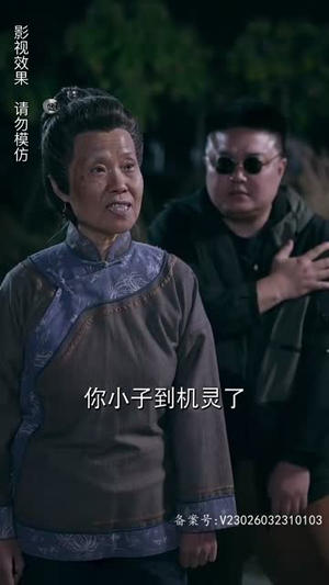 我的外卖不简单（80集）超火短剧抢先看