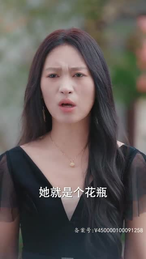 别惹她，小叔叔的心尖宠会吵架（76集）热播短剧追不停