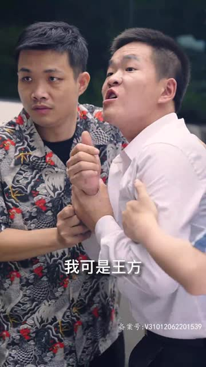 混世人生（80集）最热短剧推荐