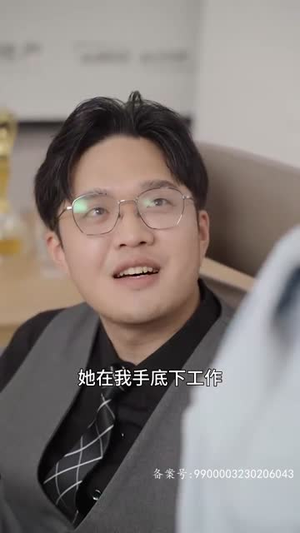 霍少的替身娇妻（90集）全集一网打尽