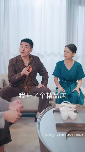 约个神豪当司机（100集）短剧全集完整