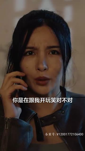 全球末日核污水（39集）好看短剧推荐