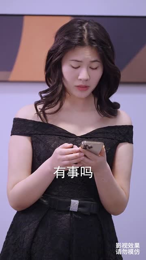 此生有你心安（100集）好短剧分享