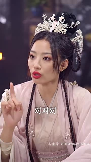 报告医妃，王爷他有读心术（94集）独家内容免费看