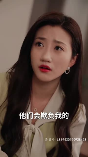 顾总宠妻超高调（85集）西瓜短剧免费看