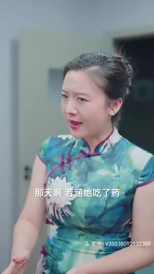 姐姐归来，豪门老公夜不能寐（88集）夸克网盘观看