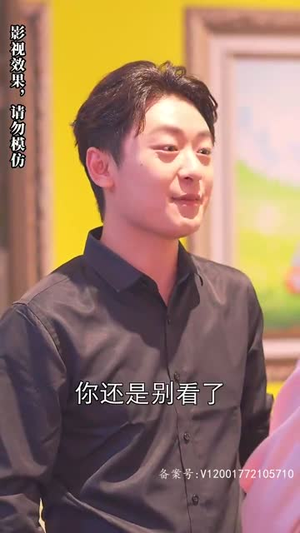 被退婚后，我求婚了总裁大叔！（93集）每日短剧追不停