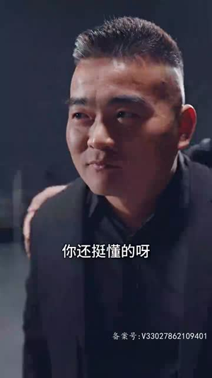 我本良善（98集）第32集