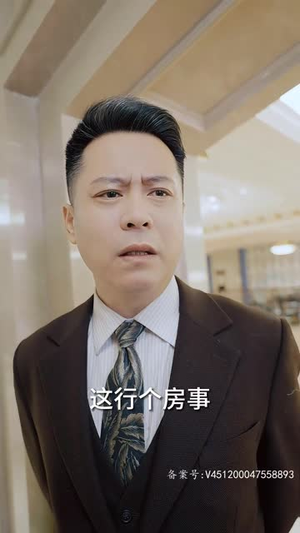 仙之巅（87集）全季一次看完