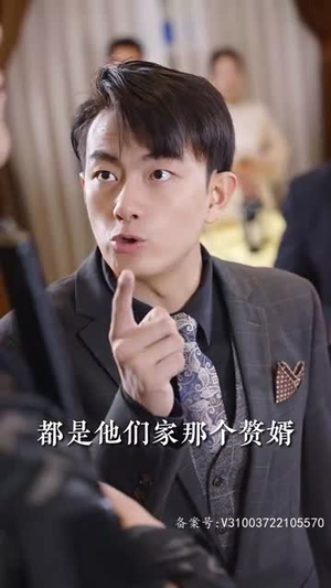 震惊网购买到绝世神章（90集）百度网盘资源