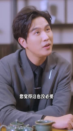 陆总，夫人喊你进修男德（92集）短剧抢先看全集